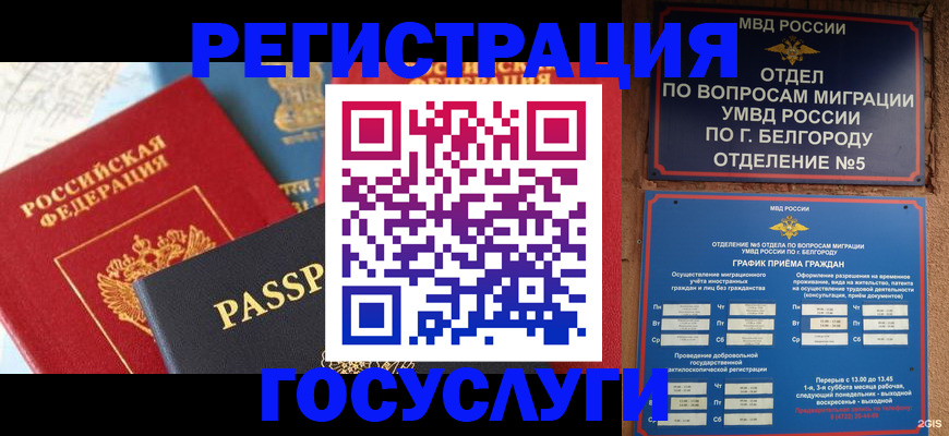 регистрация для школы в Нижегородской области